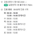 조은치과의원 이미지