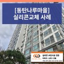 나루이앤씨