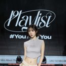 유아유 카카오 검색결과