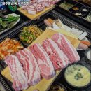 인천 서구 연희동 고기집 제주왕삼육 서구청점 추천메뉴가격영업시간리뷰주차