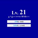 윌메이트