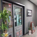 츄럽 | 창원 맛집 초밥왕 이호진 남산점에서 초밥 먹던 날