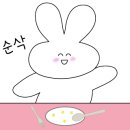 오필승숯불닭갈비 이미지