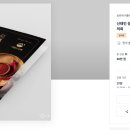 디자인단풍
