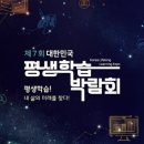 씨글라스 레진 그립톡 만들기 이미지