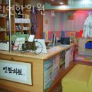 경희대원한의원 | 구로구 개봉동 한의원 경희연한의원 위치 오는길 후기