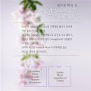 소노지아