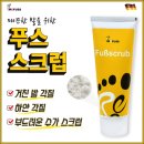 레푸스미아 이미지