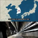 우리나라 지하 1000미터에 만들어진 연구소 이미지