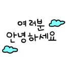 유부부 남구점