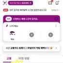 서수원버스터미널 이미지