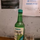당근포차 이미지