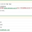 (주)신영스타킹
