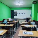 이룸영어보습학원 이미지