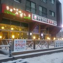 덤바우록계탕