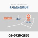 은평우리치과의원 이미지