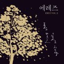 에레즈 이미지