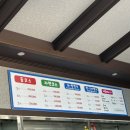 소치자연횟집 네이버블로그