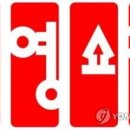 (주)공영식품 네이버블로그