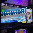 메니아노래연습장 이미지