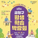 금정-10 이미지