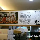 빵장수단팥빵 - 수성구 달구벌대로 2610 | 빵장수단팥빵