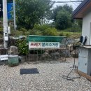 왕피천 하늘담 야영장 이미지