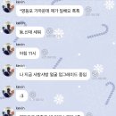 아이거스토어
