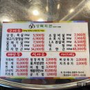 라페스타건물일원(수정1,2,3,4로등) | [일산] 라페스타 고깃집 추천, 상록회관 연탄구이 : 해물라면 추천