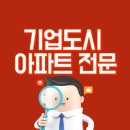 원주부동산연구소공인중개사사무소 이미지