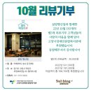설빙행신점 이미지