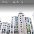 꿈마을 건영,서안아파트 이미지