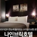 나인브릭 이미지