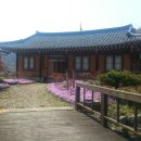 또랑가 민박 이미지