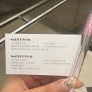 와이블랙풍 | 양산 속눈썹펌 잘하는곳 와이엘라 추천 ｜ 노글루 블랙틴팅펌 후기