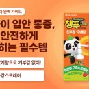 수성우리약국 이미지