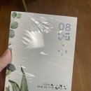 쩡이네보물창고 | 디자인과 무관한 예비 신부의 셀프 청첩장 만들기(feat. 비즈하우스)