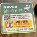 광주 수완지구 모임하기 좋은 신상맛집 &#39;미미숙성참치초밥&#39; 수완2호점 후기