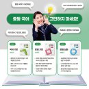 예스국어교습소