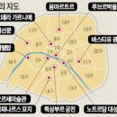 파리세탁 이미지