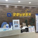 굿모닝보청기 전대병원점 이미지