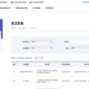 제니스경영컨설팅 이미지