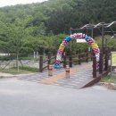 꽃동산어린이공원 체육시설