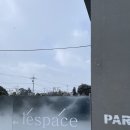 레스빠스 이미지