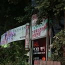 이경일헤어