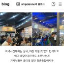사계절푸른집 | 사계절 야장천막으로 만석+매출 올리는 송파구 횟집 자바라 천막 시공 후기!
