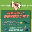 바로 피트니스 이미지