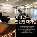 향기가있는치과의원 이미지
