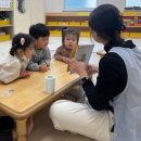 그림책 오감 활동 이미지