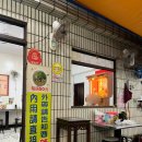 상창 | 대만 타이베이 여행 _ 마지막 날, 황지아 상창 소세지 그리고 곱창국수로 마무리 :)